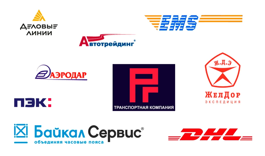 Транспортные компании